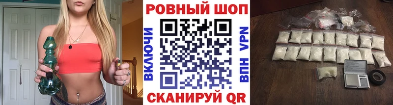 Меф Чишмы