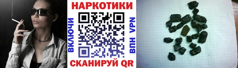Где продают наркотики Чишмы Бошки Шишки  Кокаин  Гашиш  Мефедрон 