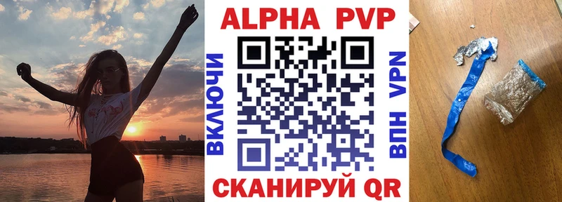 Alfa_PVP СК КРИС  цена наркотик  Чишмы 
