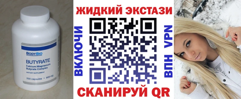 БУТИРАТ буратино  kraken ТОР  Чишмы 
