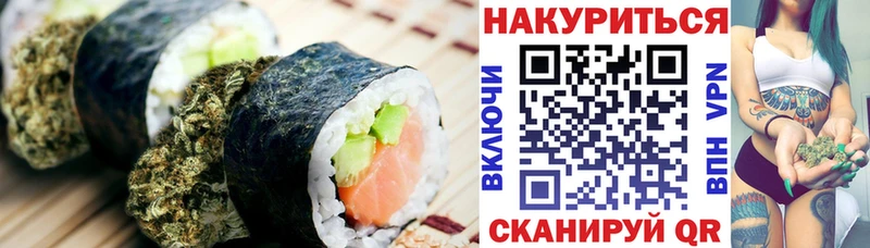 Cannafood конопля  наркота  Чишмы 