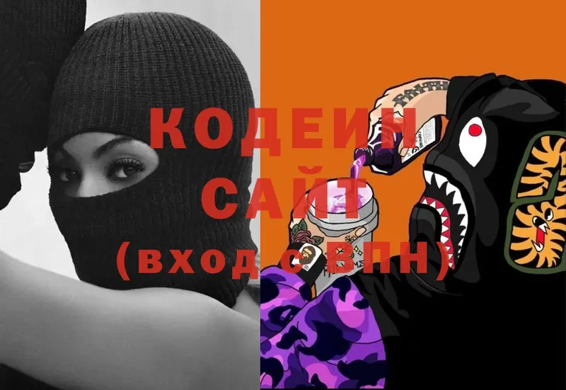 Кодеиновый сироп Lean Purple Drank  Чишмы 