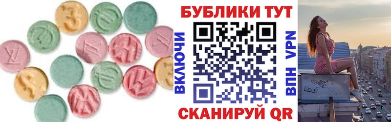 ЭКСТАЗИ диски  что такое   Чишмы 