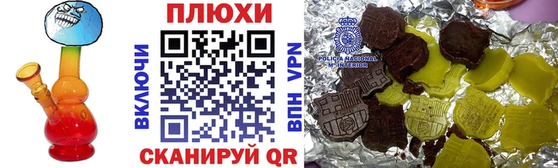 ГАШИШ Ice-O-Lator  Чишмы 