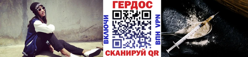 Героин герыч  где можно купить   Чишмы 