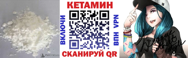 КЕТАМИН ketamine  Чишмы 