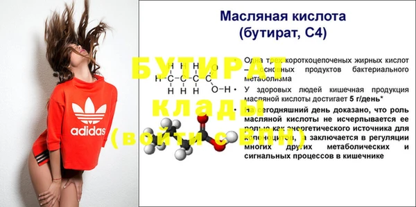 гашиш Лихославль