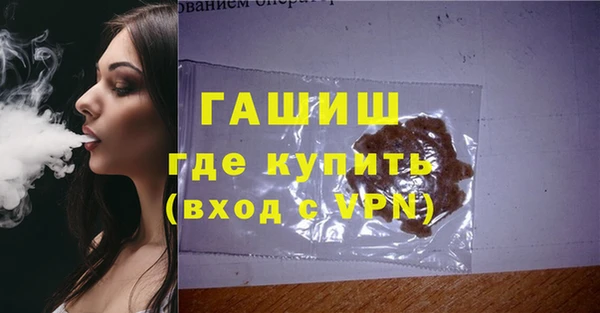 гашиш Лихославль