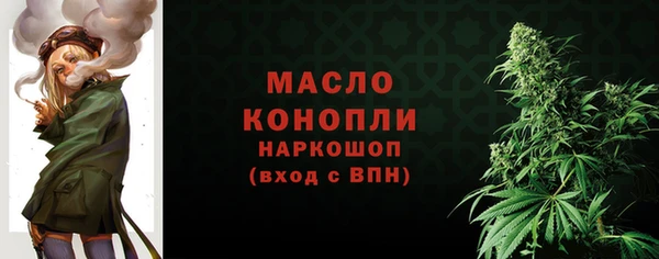 ALPHA PVP Лиски