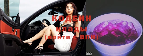 кокаин колумбия Бронницы