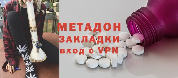 ALPHA PVP Лиски