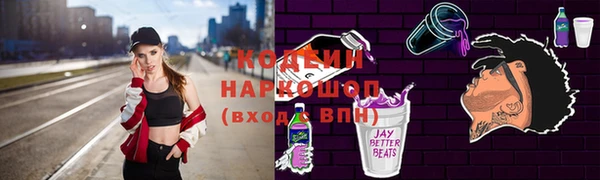 гашиш Лихославль