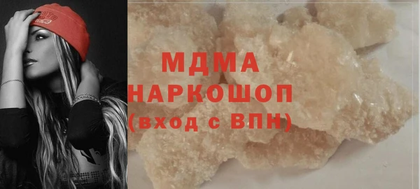 ALPHA PVP Лиски