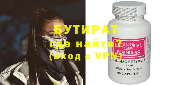 мет Лабытнанги