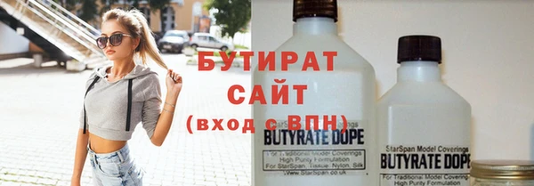 мдма Ельня