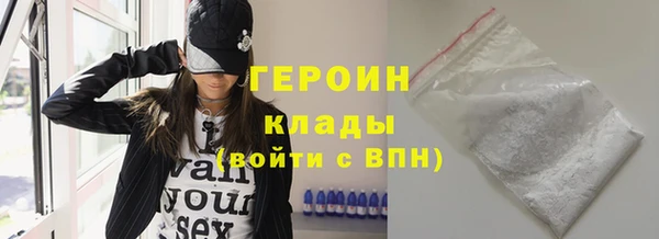 гашиш Лихославль