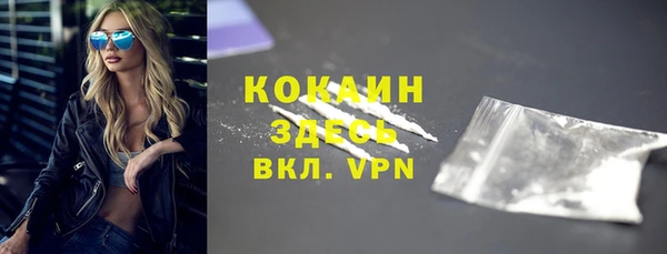 гашиш Лихославль