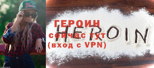 ALPHA PVP Лиски