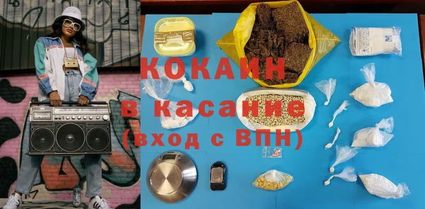 гашиш Лихославль