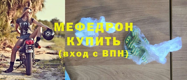 гашишное масло Бугульма