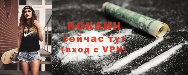 ALPHA PVP Лиски