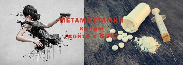 спайс Ладушкин