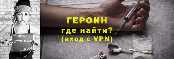спайс Ладушкин