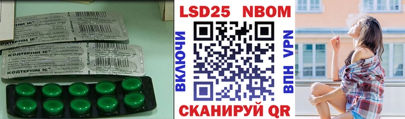 LSD-25 экстази ecstasy ОМГ ОМГ рабочий сайт это телеграм Чишмы