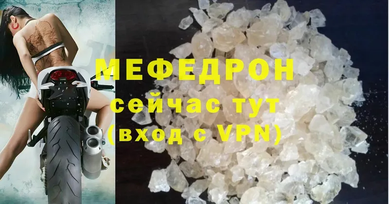 Мефедрон мука  блэк спрут как зайти  Чишмы 