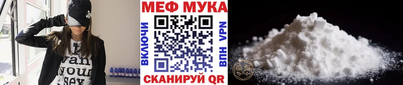 МЕФ VHQ наркота Чишмы
