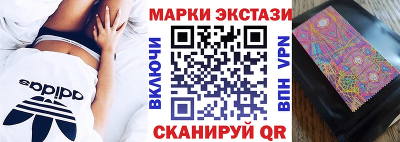 KRAKEN ссылка  Чишмы  Марки NBOMe 1,5мг 
