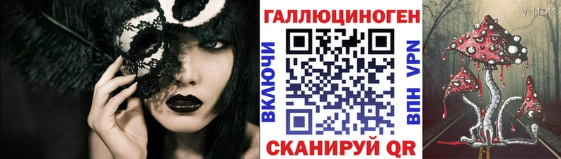 наркошоп Чишмы Псилоцибиновые грибы ЛСД