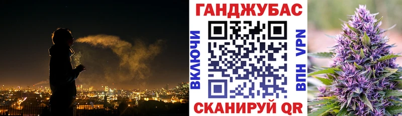 Каннабис Ganja купить наркотик Чишмы